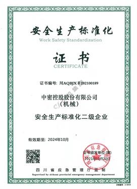 九游会