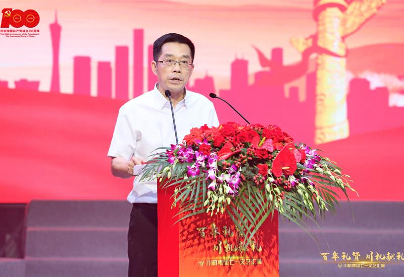 16_800-550 16_800-550