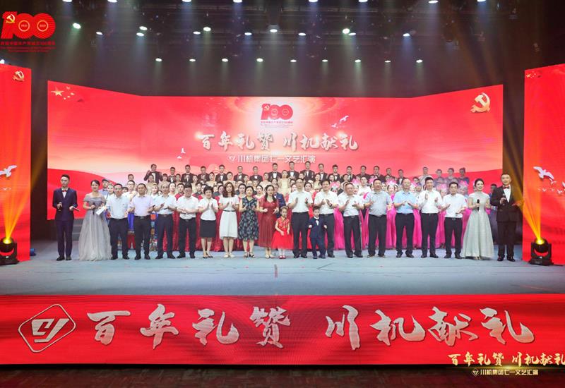 18_800-550 18_800-550